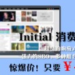 香港6合和彩官网开奖查询717期开奖号码是多少