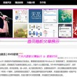 香港澳门6合开彩开奖直播358期开奖